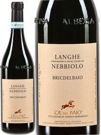 カ デル バイオ ランゲ ネッビオーロ ブリック デル バイオ 赤ワイン イタリア ピエモンテ州 2022 750 Ca'del Baio Langhe Nebbiolo Bric Del Baio 2021 誕生日 プレゼント ギフト 結婚祝いにおすすめ