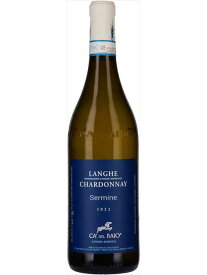 ランゲ シャルドネ セルミネ カ・デル・バイオ 750 白ワイン イタリア SERMINE Langhe DOC Chardonnay 母の日 父の日 プレゼント ギフト 誕生日 贈り物