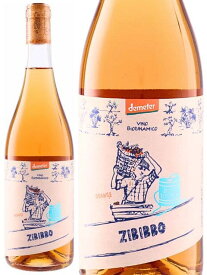 カンティーナ オルソーニャ ブリガータ ヴェルデ ラーメ ジビッボ オレンジ 2024 750ml オレンジワイン 辛口 イタリア Cantina Orsogna Brigata Verde Rame Zibibbo Orange 自然派 ナチュール