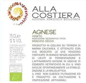Ab RXeBGb AjF[[ C C^A Flg 2023 750 Veneto Tai Bianco "Agnese"