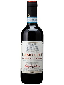 CW QbeB @|`Fb pb\ NbVR XyI[ J|GeB n[t ԃC C^A Flg 2022 375 Luigi Righetti Valpolicella Ripasso Classico Superiore Campolieti