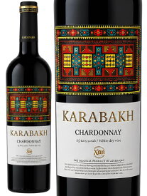 アゼルバイジャン ワイン ギョユギョル ワイナリー ガラバグ シャルドネ 白ワイン アゼルバイジャン 2022 750 Goygol Winery Karabakh Chardonnay