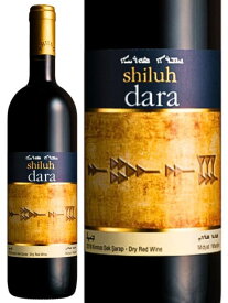 シルーフ ダラ 赤ワイン トルコ マルディン 2022 750 Shiluh Dara