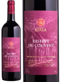 シャトー クサラシャトー クサラ レゼルブ デュ クヴァン 2020 赤ワイン 750ml Chateau Ksara Ch. Ksara Reserve du Couvent 花見 プレゼント ギフト 誕生日 贈り物