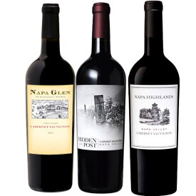 《送料無料》大人気ナパ カベルネ3本セット ワイン セット飲み比べ