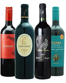 《送料無料》『世界のカベルネ ソーヴィニヨン4本セット』飲み比べ 葡萄屋品種シリーズワイン セット