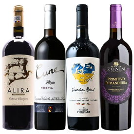 《送料無料》欧州フルボディワイン4本セット ワインセット