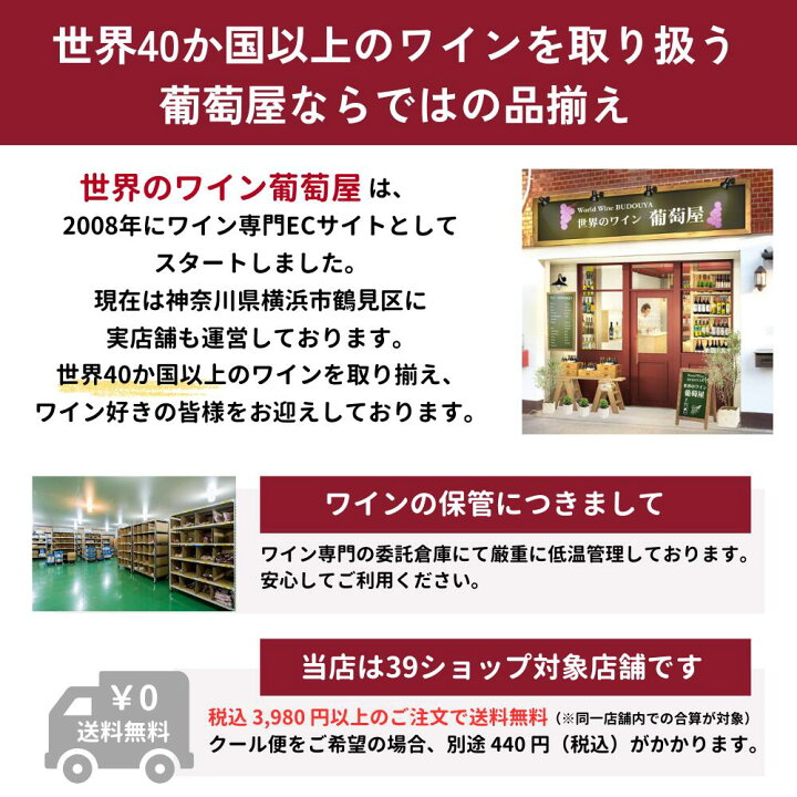 楽天市場】ベルベラーナ テンプラニーリョ ドラゴン ビノ デ ラ 