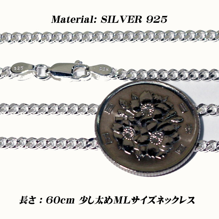 楽天市場】シルバー925約3mm×1mm幅キヘイチェーンネックレス長さ60cm 