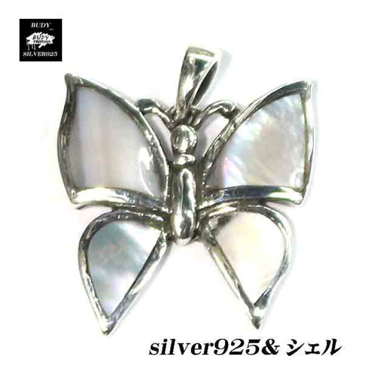 楽天市場】バディシルバーアクセサリー シルバー925 シルバー 