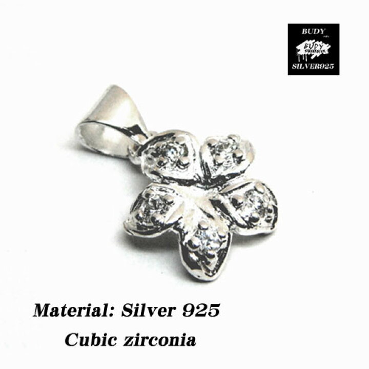 楽天市場】シルバー925アクセサリー シルバーアクセサリー フラワー 