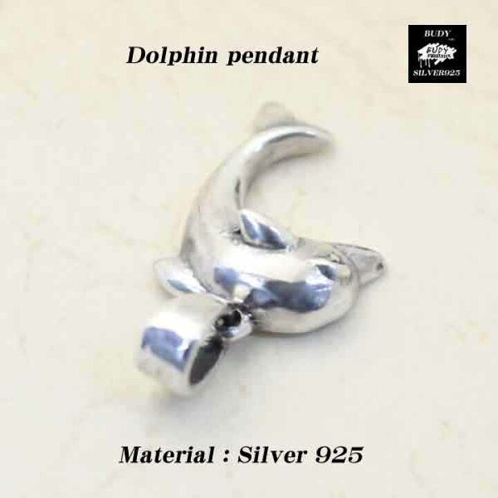 楽天市場】シルバー925アクセサリー シルバーアクセサリー 