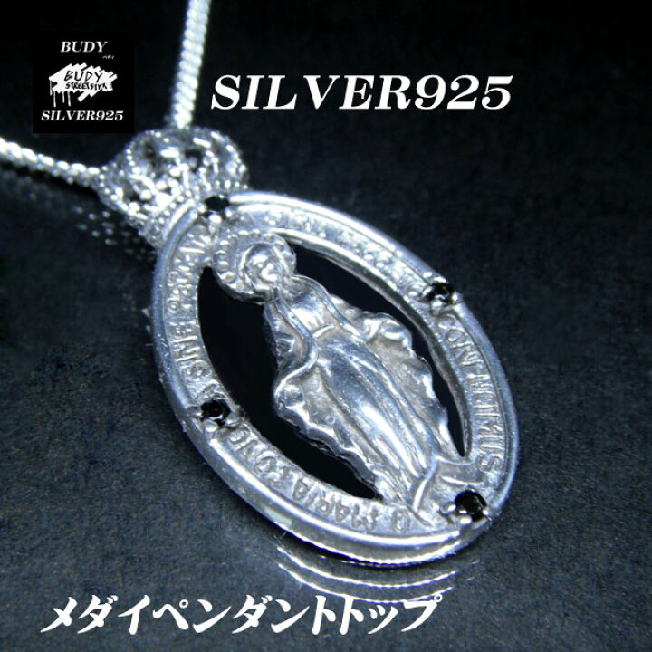 楽天市場】バディシルバーアクセサリー シルバー925 シルバー 