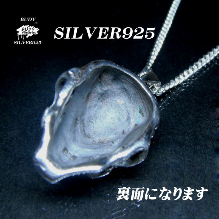 楽天市場】バディシルバーアクセサリーペンダントトップ シルバー925 