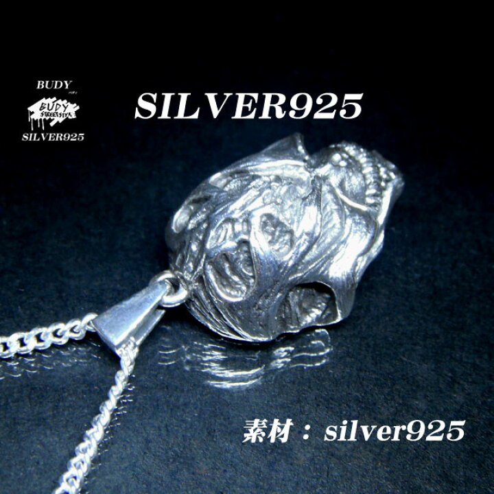 楽天市場】バディシルバーアクセサリーペンダントトップ シルバー925 