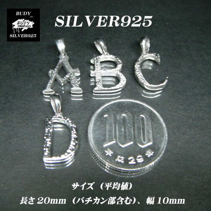 楽天市場】バディシルバーアクセサリー シルバー925 アルファベット 