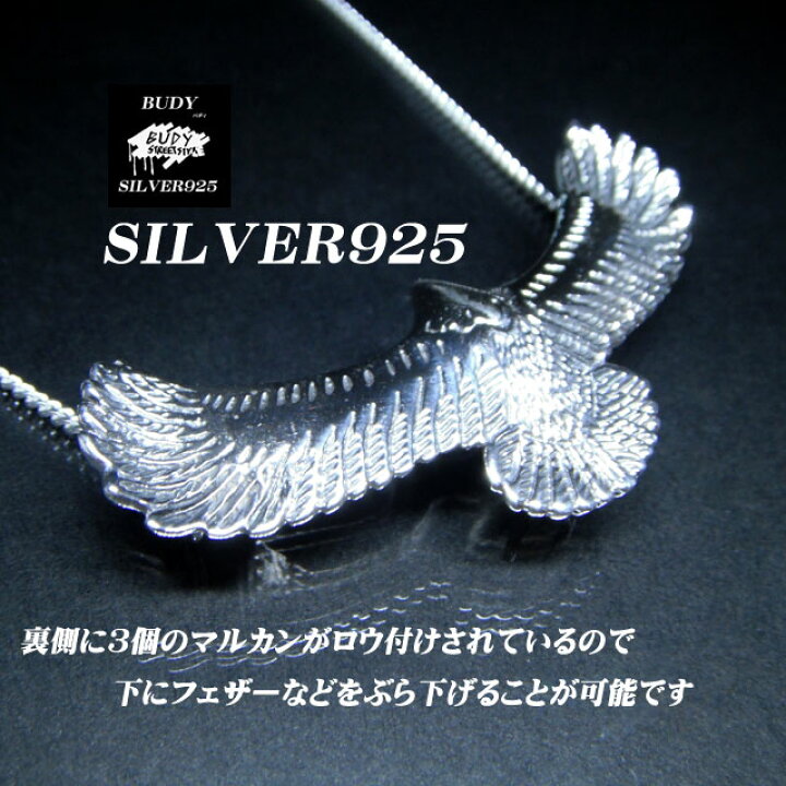 楽天市場】シルバー925イーグルネックレスペンダントトップ 鷲 