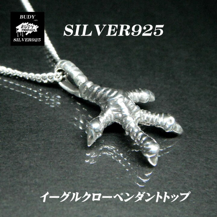 楽天市場】シルバー925イーグルクローネックレスペンダントトップ 鷲 