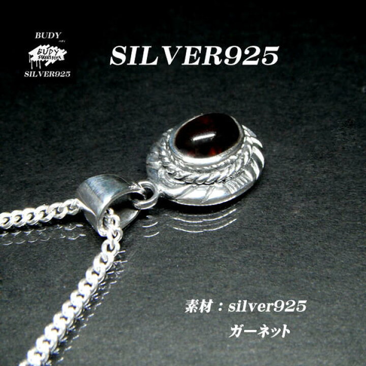 楽天市場】シルバーアクセサリーシルバー925 ガーネット ナバホ 