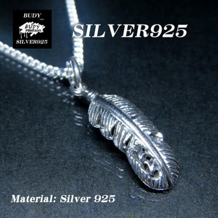 楽天市場】シルバー925アクセサリー シルバーアクセサリー フェザー 