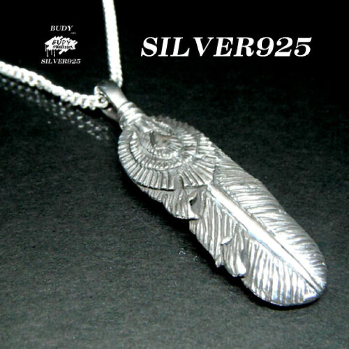 楽天市場】バディ シルバーアクセサリー シルバー925 イーグル 