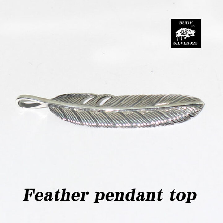 楽天市場】バディシルバーアクセサリーシルバー925フェザーネックレス 