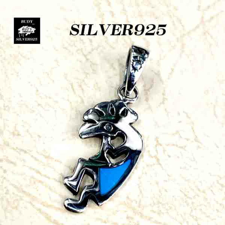 楽天市場】バディシルバーアクセサリー シルバー925 ココペリ 
