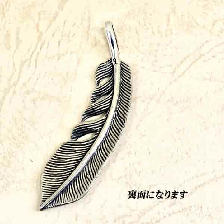 楽天市場】バディシルバーアクセサリー シルバー925フェザー 羽 翼 