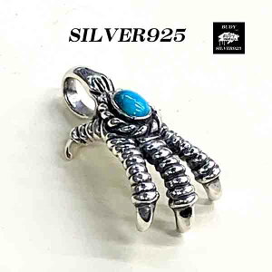 CfBAWG[C[ON[ ^[RCY Vo[925 lCeBuAJ Vo[ANZT[ lbNX y_ggbv ^[RCYy_ggbv 5-701