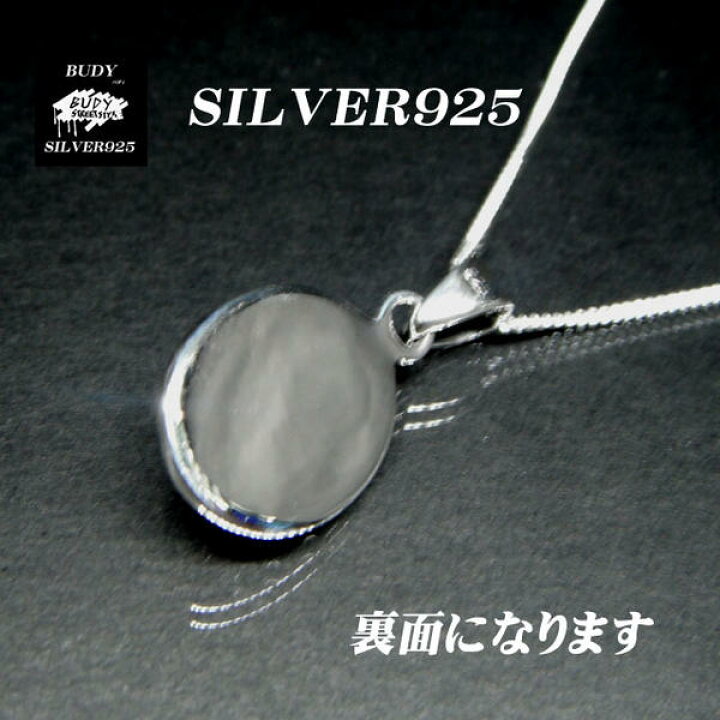楽天市場】シルバー925アクセサリーオニキスペンダントトップ