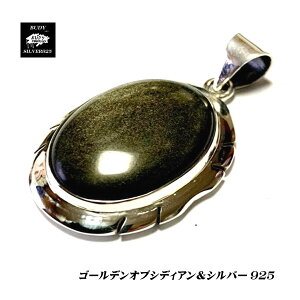 yofB/Vo[ANZT[zVo[925/Vo[ANZT[/S[fIuVfBA/nhCh/y_ggbv/VR/X܂̂邨XyVo[VbvofBz @S