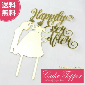 EGfBO P[Lgbp[ AN i Gold Happily ever after j | EFfBOP[L   񎟉 EFfBO uC_ S[h  ʎdグ Vo[