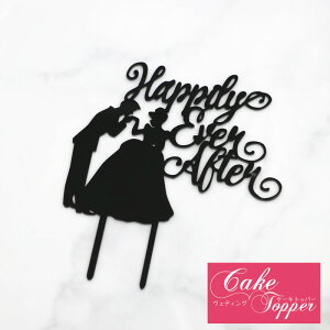 EGfBO P[Lgbp[ AN i Happy ever after j | EFfBOP[L   񎟉 EFfBO uC_