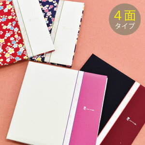 ʐ^䎆 y6 4 (Z؂ 4)z 2lΉ Ao yMIYABI z܎O l LOi