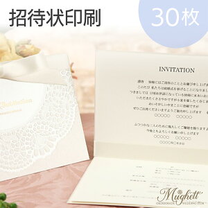 y30 ҏ ʔ菤ȉҏƈꏏɃJ[gɓꂭz30 1162~ i͊܂݂܂ 30  { ol s ҏ  ol 