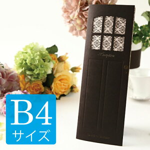 Ȏ\  Lbg b4 y{k[iuEj B4TCYz Zbg t䎆 䎆    l ȏ\ I p 킢 lC  B4 sN [NVB