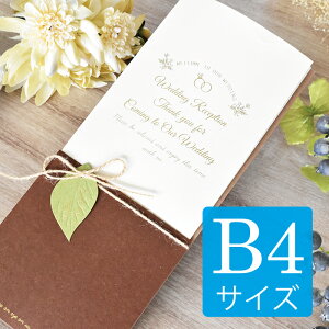  Ȏ\  Lbg b4 yZ[i B4TCYz Zbg t䎆 䎆    l ȏ\ I p 킢 lC  B4 `[ Vv i`