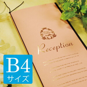  Ȏ\  Lbg b4 y|PbgisNj B4TCYz Zbg t䎆 䎆    l ȏ\ I p 킢 lC  B4  _[NuE