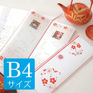  Ȏ\ a  Lbg b4 y B4TCYz Lbg t䎆 䎆    a l ~ a ȏ\ I p B4 