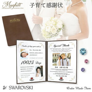 qĊӏ ʐ^ U[  aΕt XtXL[ Mtg{bNX I[_[Ch A4TCY ӏ eւ̃v[g i ʐ^ O bZ[W IWi 