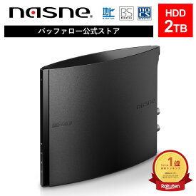 バッファロー BUFFALO nasne ナスネ HDD ハードディスク レコーダー ネットワーク NAS ストレージ 大容量 2TB スマホ スマートフォン タブレット パソコン テレビ TV 番組 長時間 録画 録画機能 視聴 再生 地デジ 地上デジタル BS CS 放送 チューナー NS-N100