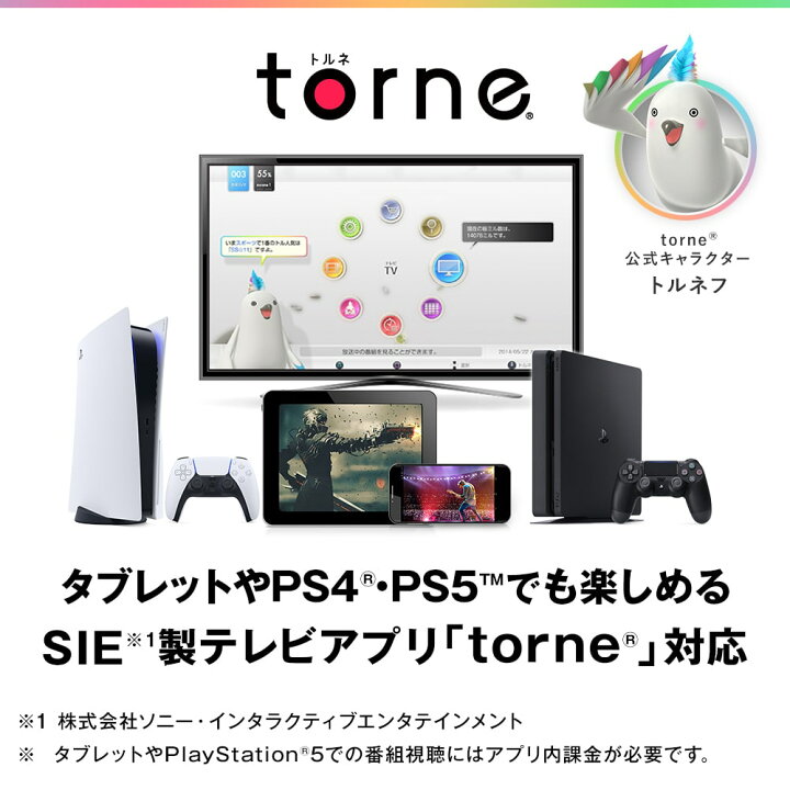 楽天市場】バッファロー BUFFALO nasne ナスネ HDD ハードディスク 