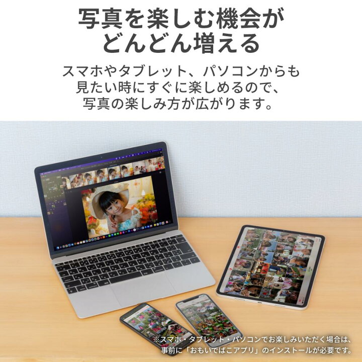 楽天市場】バッファロー BUFFALO おもいでばこ スマホ スマートフォン  