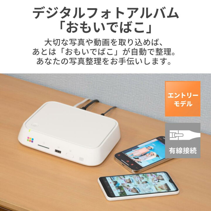 楽天市場】バッファロー BUFFALO おもいでばこ スマホ スマートフォン  