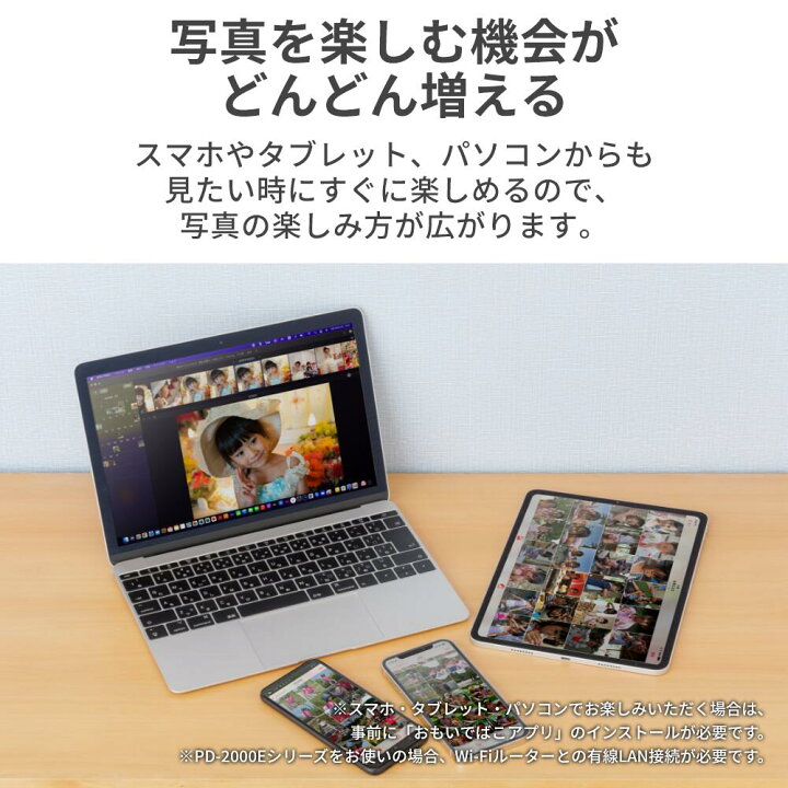 楽天市場】バッファロー BUFFALO おもいでばこ スマホ スマートフォン 