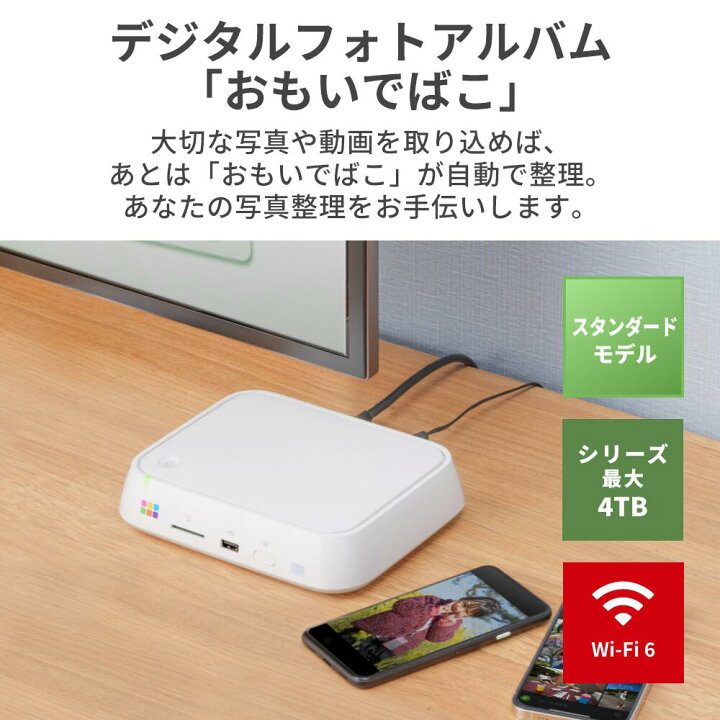 楽天市場】バッファロー BUFFALO おもいでばこ スマホ スマートフォン  