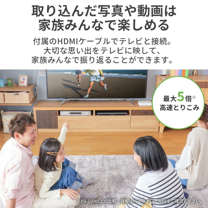 楽天市場】バッファロー BUFFALO おもいでばこ スマホ スマートフォン  