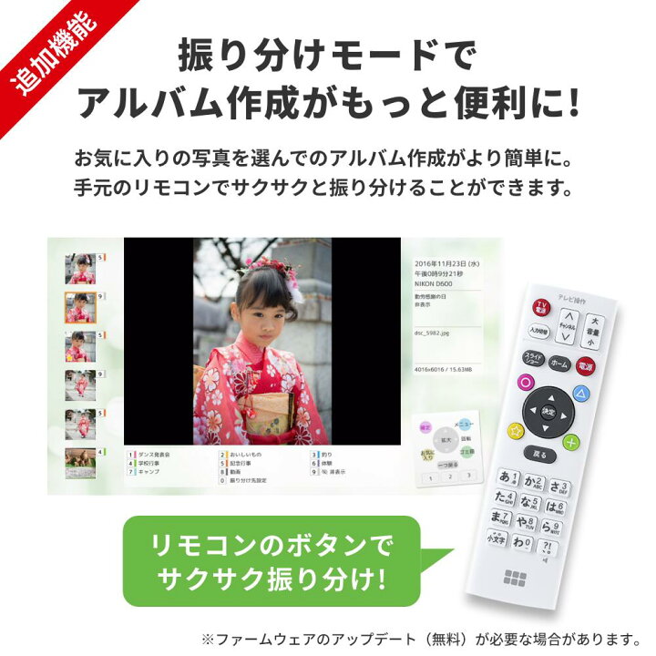 楽天市場】バッファロー BUFFALO おもいでばこ スマホ スマートフォン 