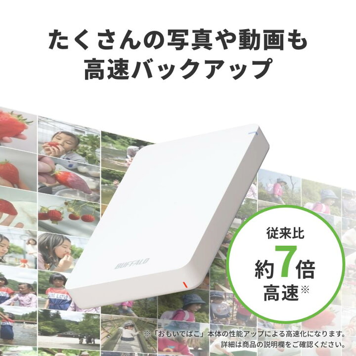楽天市場】バッファロー BUFFALO おもいでばこ PD-2000E PD-2000 PD 