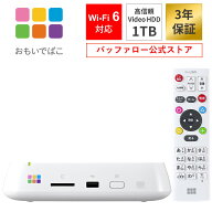 バッファロー BUFFALO おもいでばこ スマホ スマートフォン タブレット パソコン カメラ iCloud Google P…